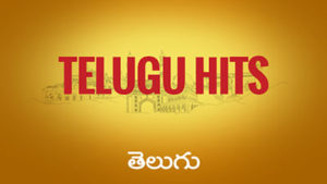 Telugu-Hits-400x225-px